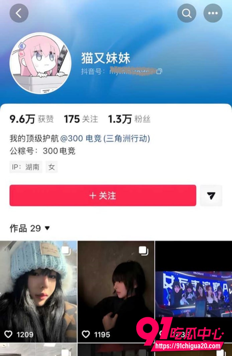 竞网红cxy陈兴裕4 竞网红cxy陈兴裕4