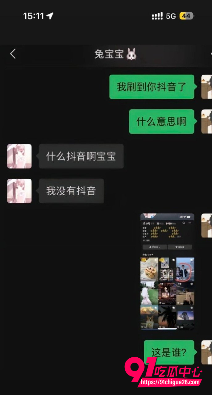 抖音兔兔92 抖音兔兔92
