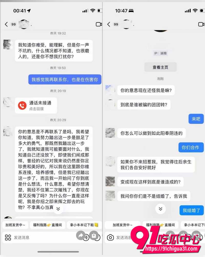 抖音网红小葵在流浪 22 抖音网红小葵在流浪 22