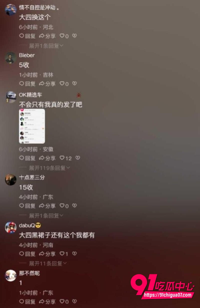 抖音疯求！白衬衫牛仔裤女孩 原视频独家放送3