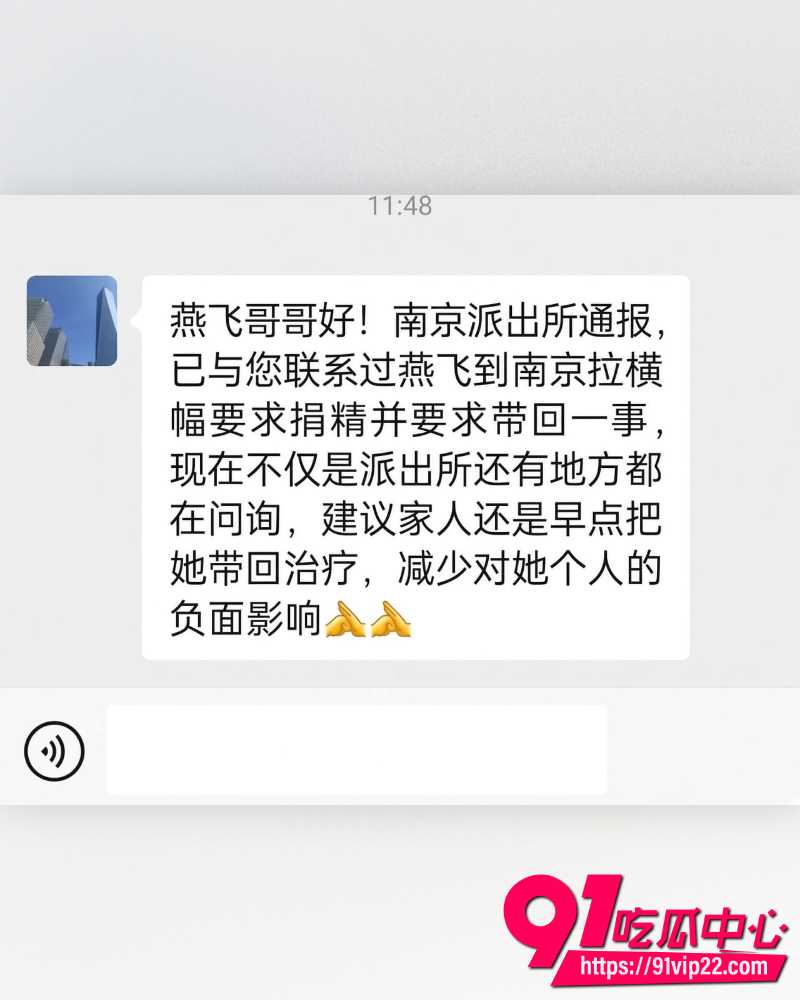 南大学教授赵涤燹  17