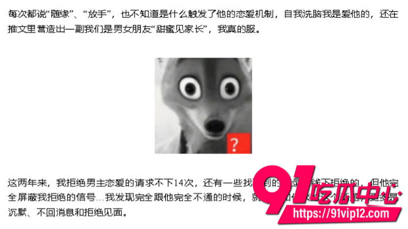 抖音女网红星星稀碎Nancie公开否认拜金指控并曝出男方出轨视频和聊天记录5 抖音女网红星星稀碎Nancie公开否认拜金指控并曝出男方出轨视频和聊天记录5