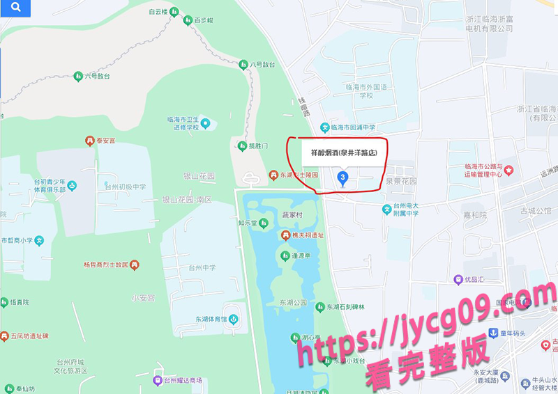 台州惊现枪击案？网传特警遭袭倒地 现场血迹斑斑！ 配图11