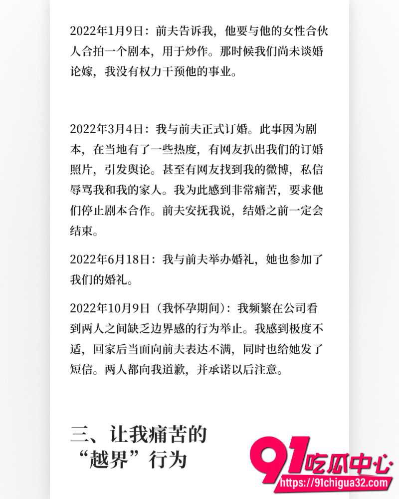 抖音网红慧慧饱饱 16 抖音网红慧慧饱饱 16