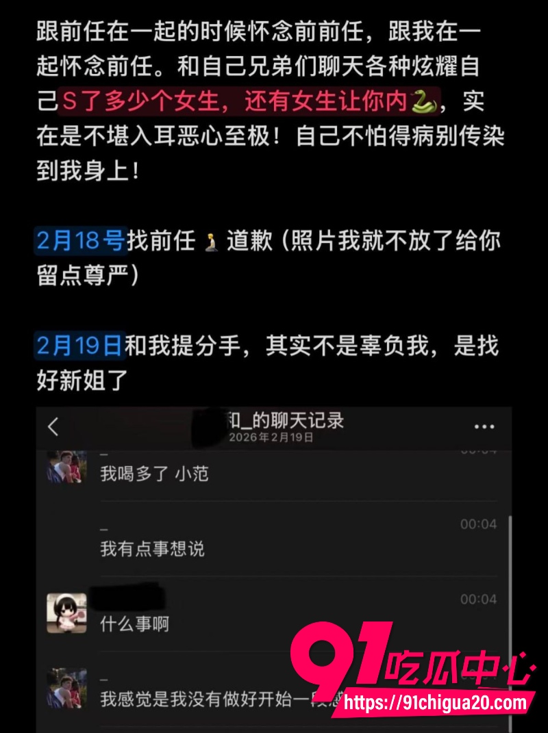 上海交大男篮体育生隋沅辰18