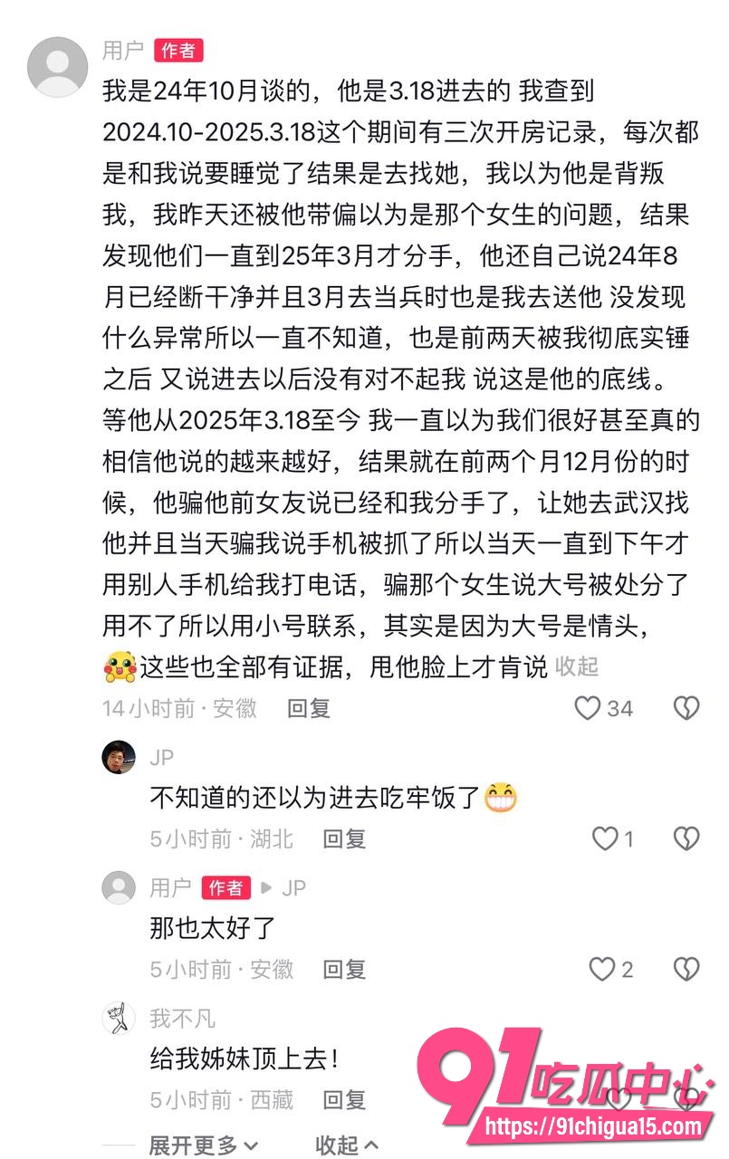 池州技校兵哥唐傲11