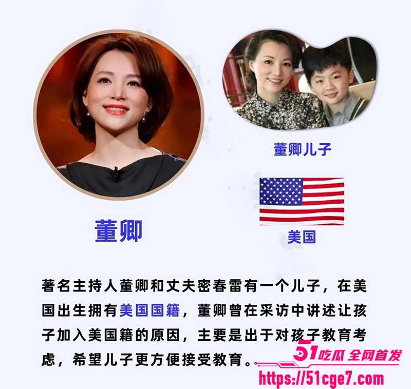 董卿黑历史曝光 33 拷贝 董卿黑历史曝光 33 拷贝