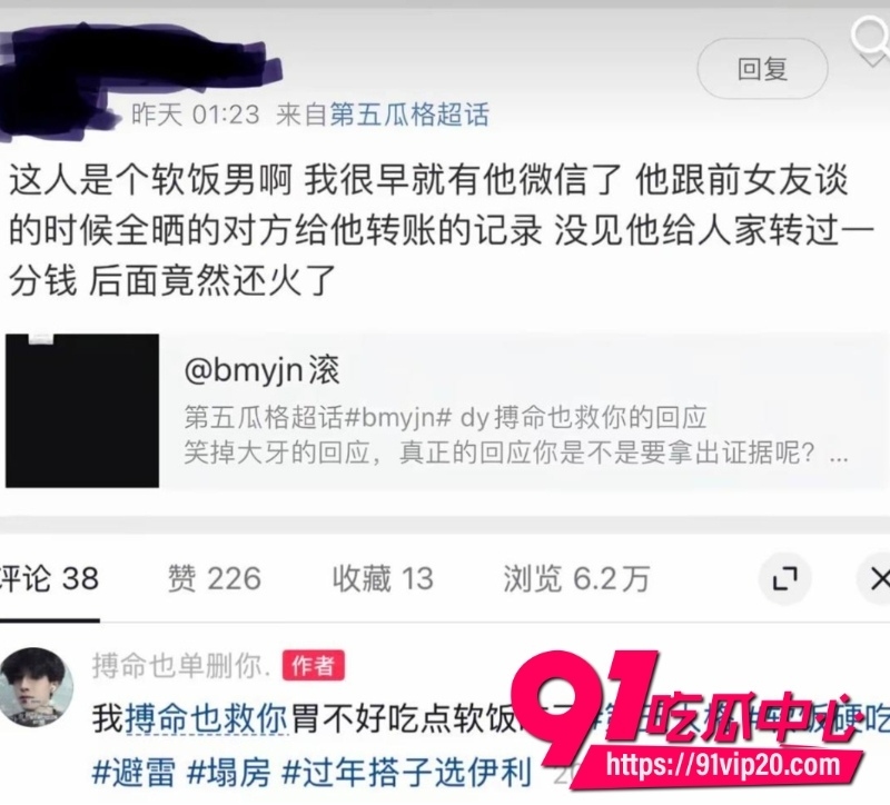 第五人格男网红搏命也救你52 第五人格男网红搏命也救你52