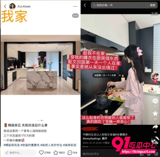 网红大心kissis5 网红大心kissis5