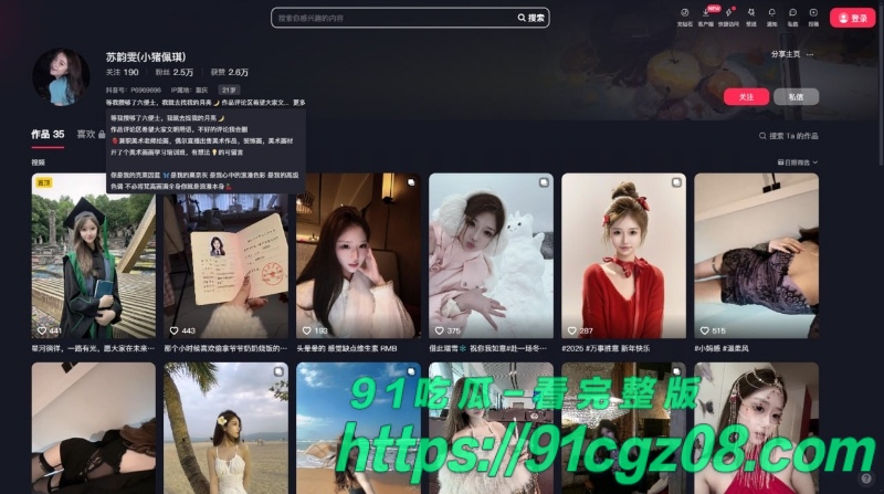 抖音高颜值博主苏韵雯与土豪哥线下私拍1.jpg 抖音高颜值博主苏韵雯与土豪哥线下私拍1.jpg