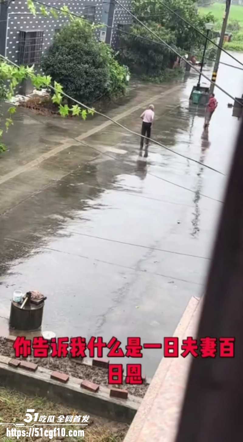 浙江老头拿刀追妻子05 浙江老头拿刀追妻子05