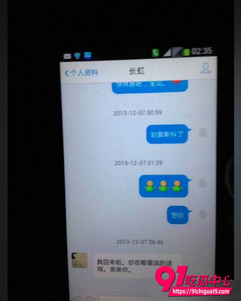 王献华出轨 13 王献华出轨 13