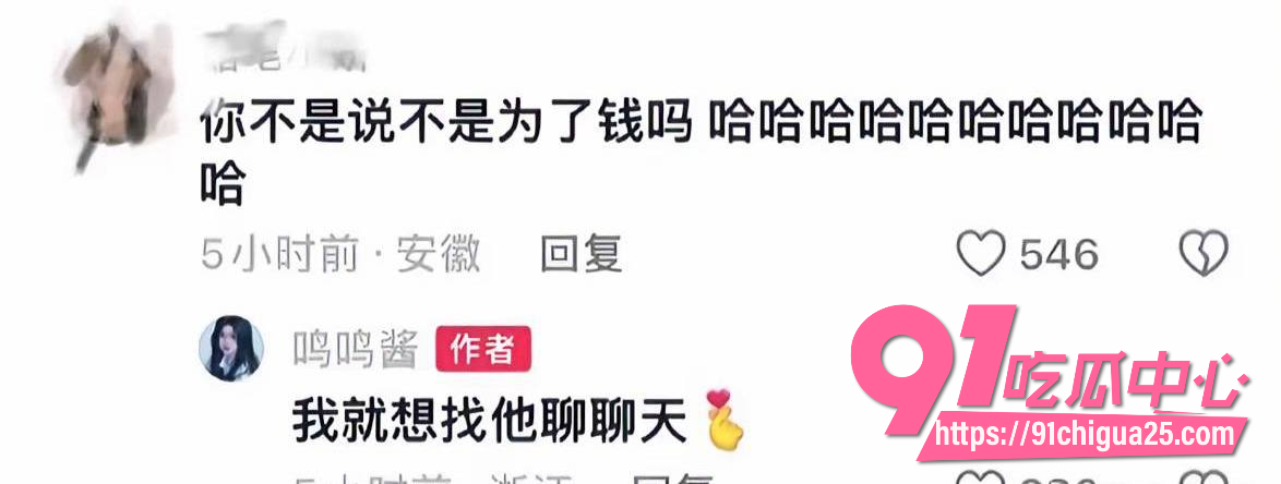 黄一鸣9 黄一鸣9