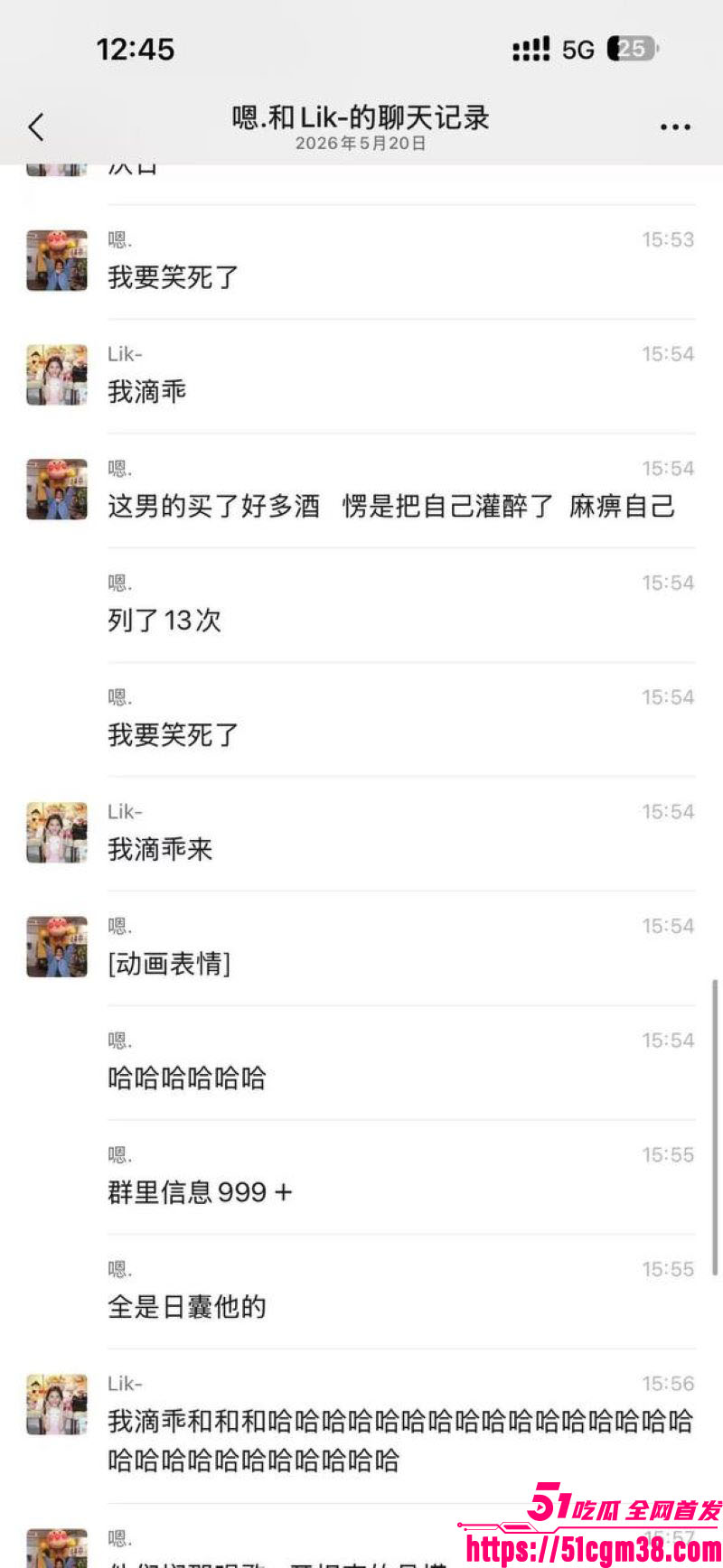 520奔现遇重型坦克妹 9