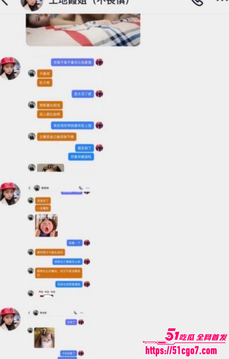抖音网红刘大师李珍珍泰国私奔018 抖音网红刘大师李珍珍泰国私奔018