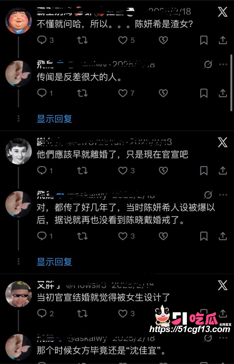 陈妍希综艺首谈离婚引爆全网47 陈妍希综艺首谈离婚引爆全网47