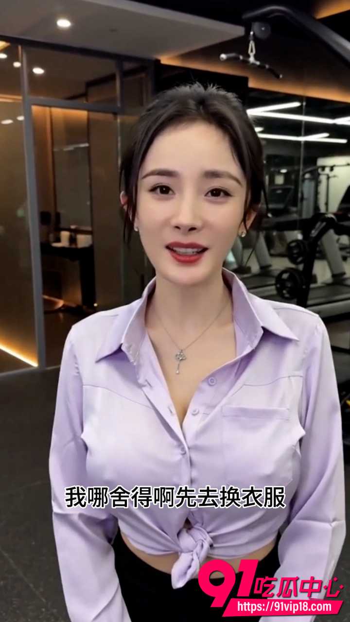 杨幂3 杨幂3