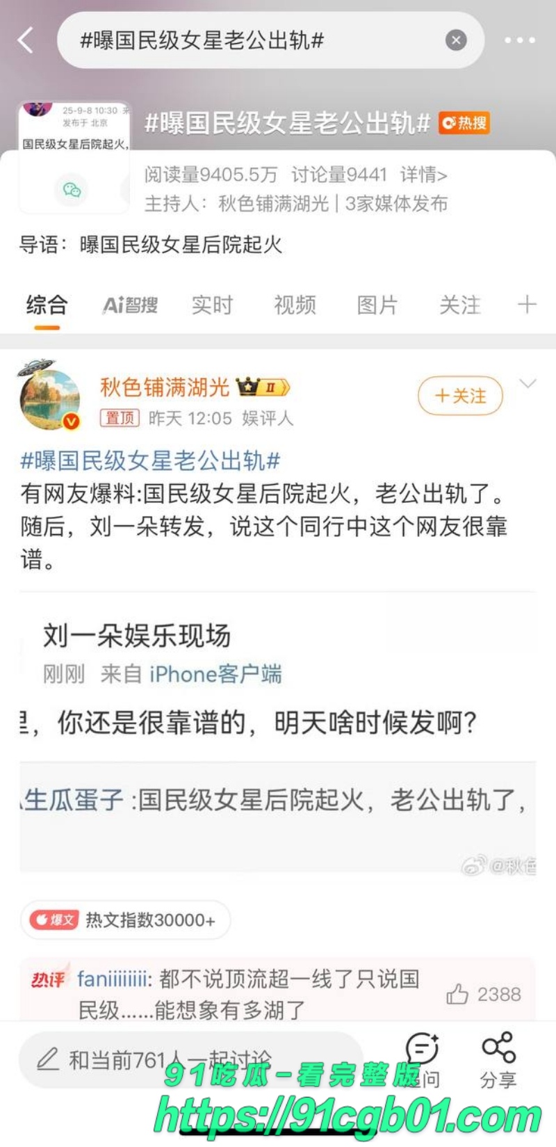 邓紫棋男友魏骏杰被出轨林芊莹 两人性爱视频曝光 引起网友热烈讨论 这是真的还是炒作?