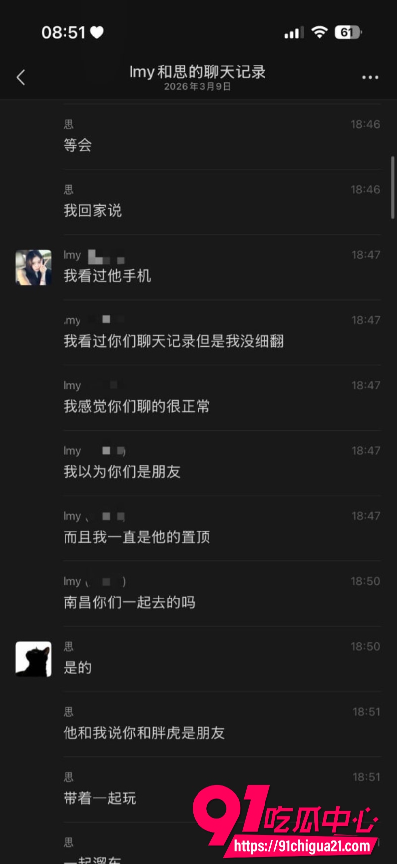 柬埔寨盘总不吃猪肝27 柬埔寨盘总不吃猪肝27