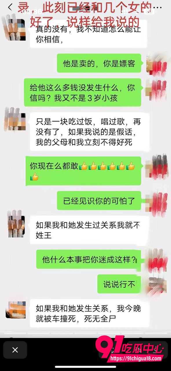 山东王海涛性爱视频流出27 山东王海涛性爱视频流出27