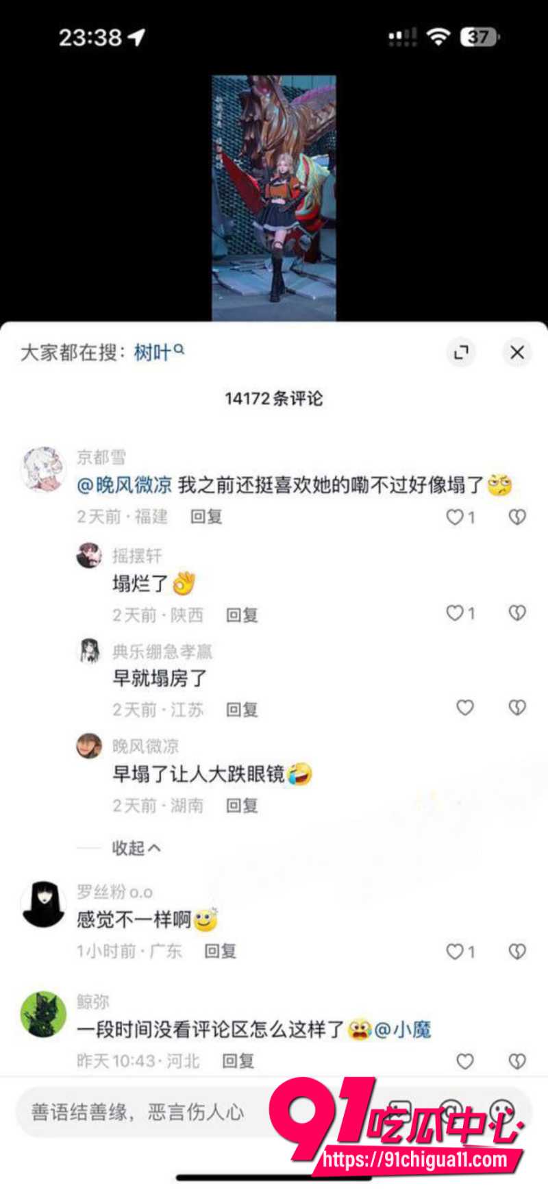 抖音反差婊小白Nanno2 抖音反差婊小白Nanno2