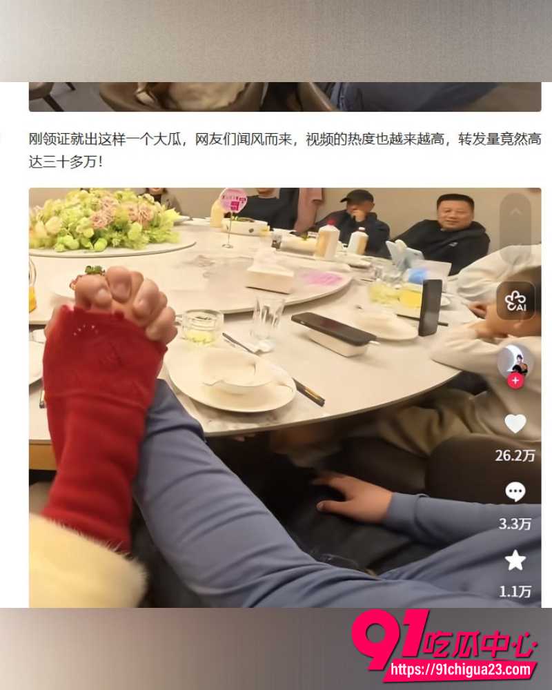 河南小网红韩玉佩 36 河南小网红韩玉佩 36