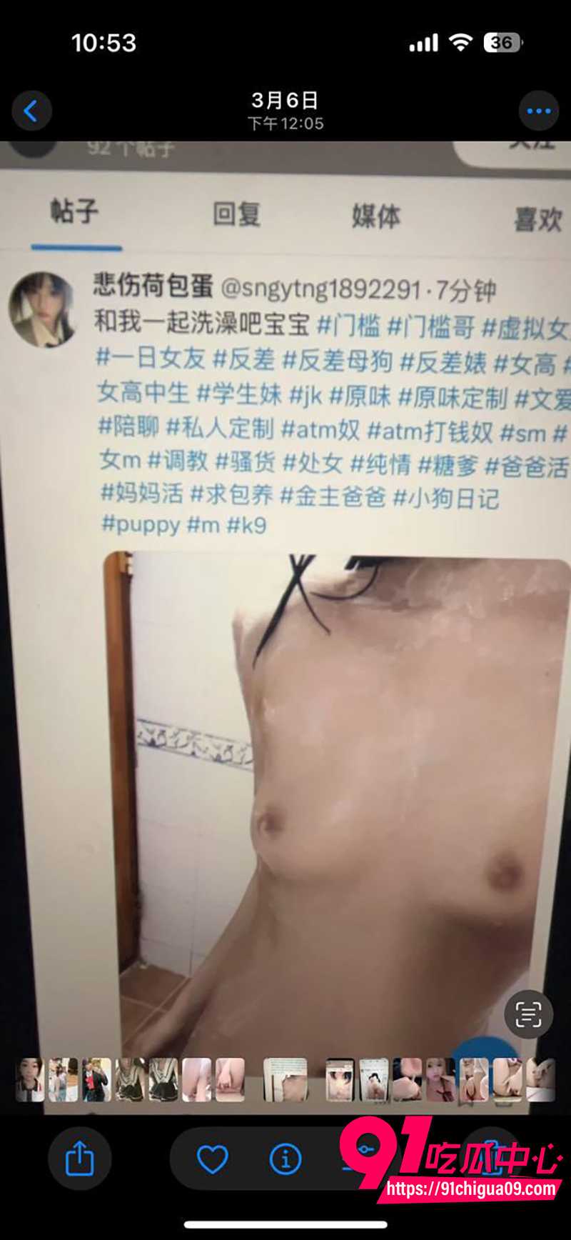 韩国留学生zaizaiNono 9 韩国留学生zaizaiNono 9