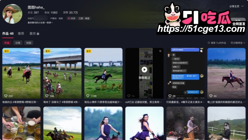 南昌梅岭马术俱乐部 林浩然 人设崩塌知三当三 拿假证多线出轨被全网曝光!
