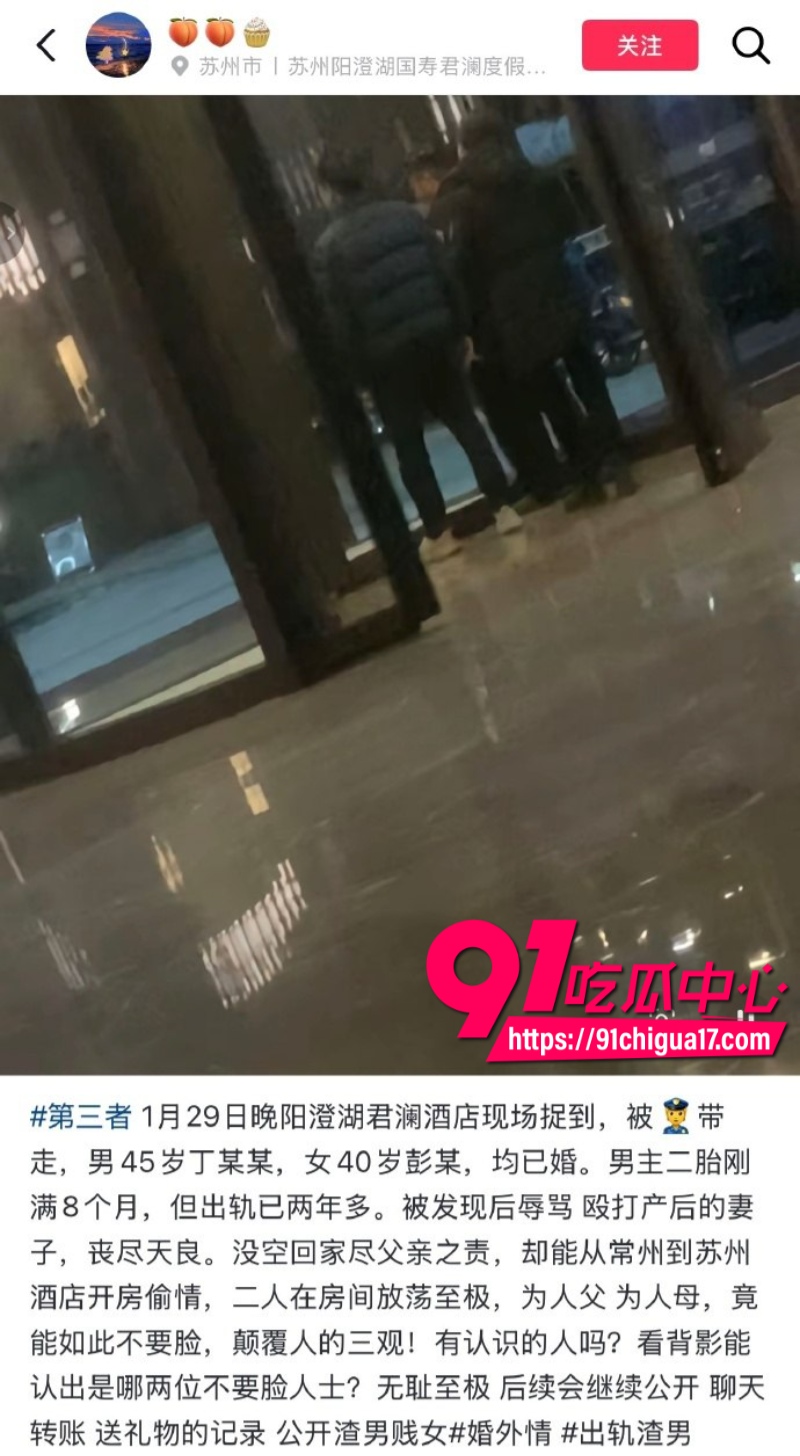 江苏已婚人妻怀孕期间被老公出轨背刺1