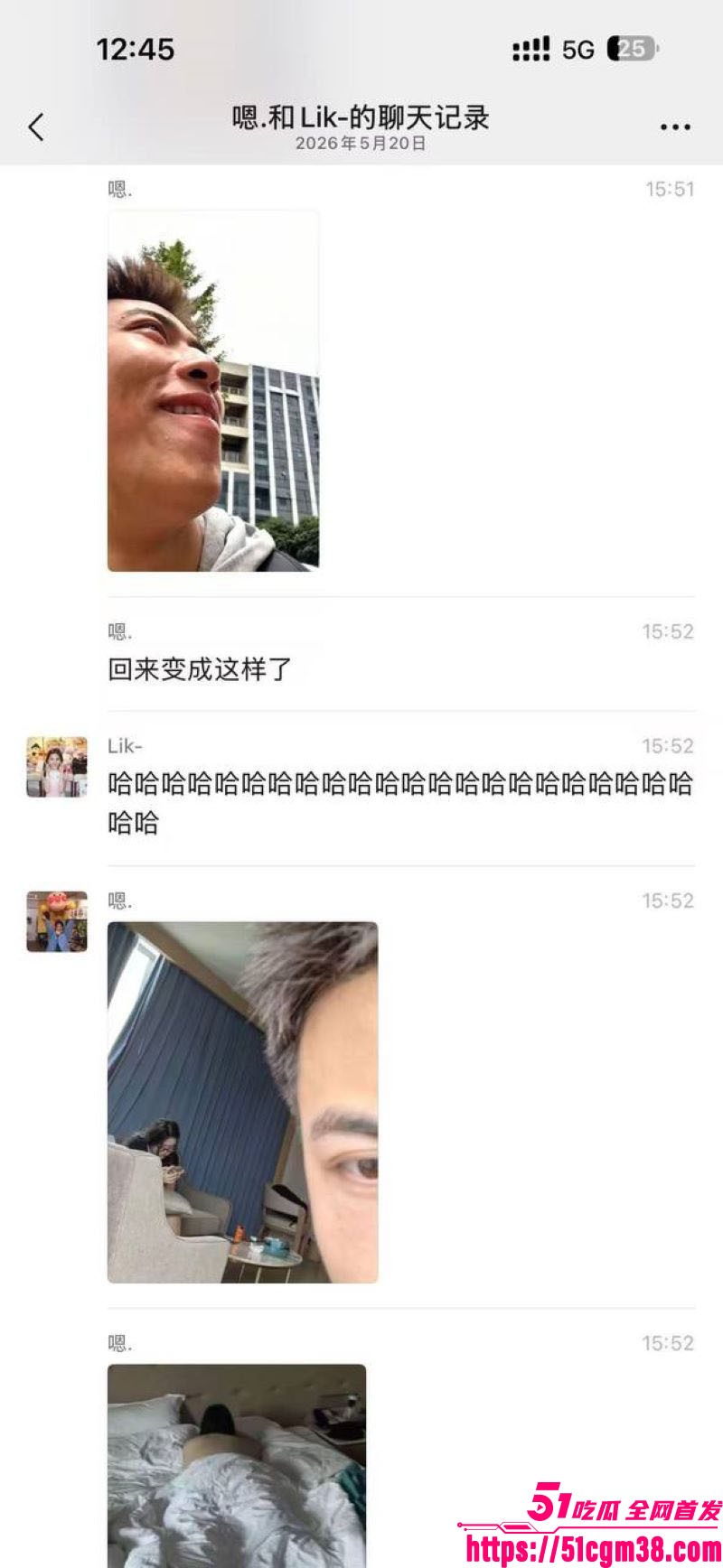 520奔现遇重型坦克妹 5
