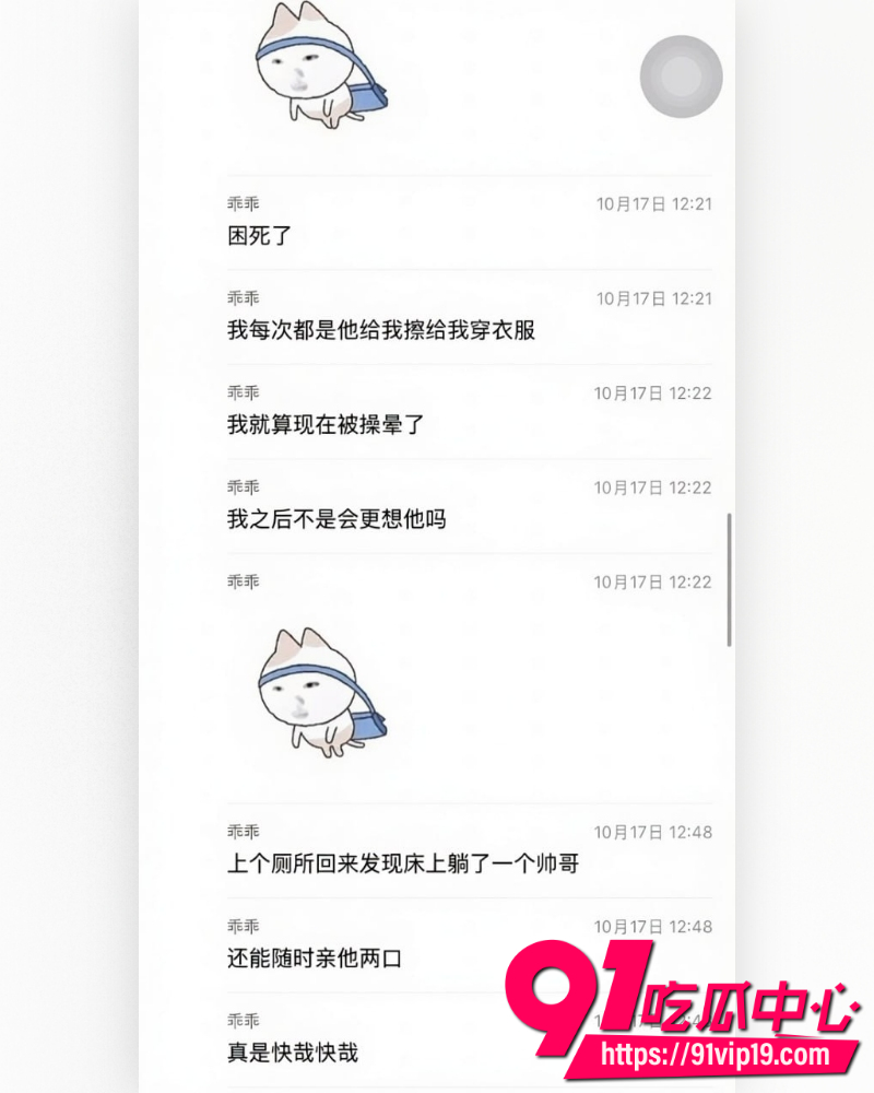 和平精英女网红柔柔柔柔 31 和平精英女网红柔柔柔柔 31