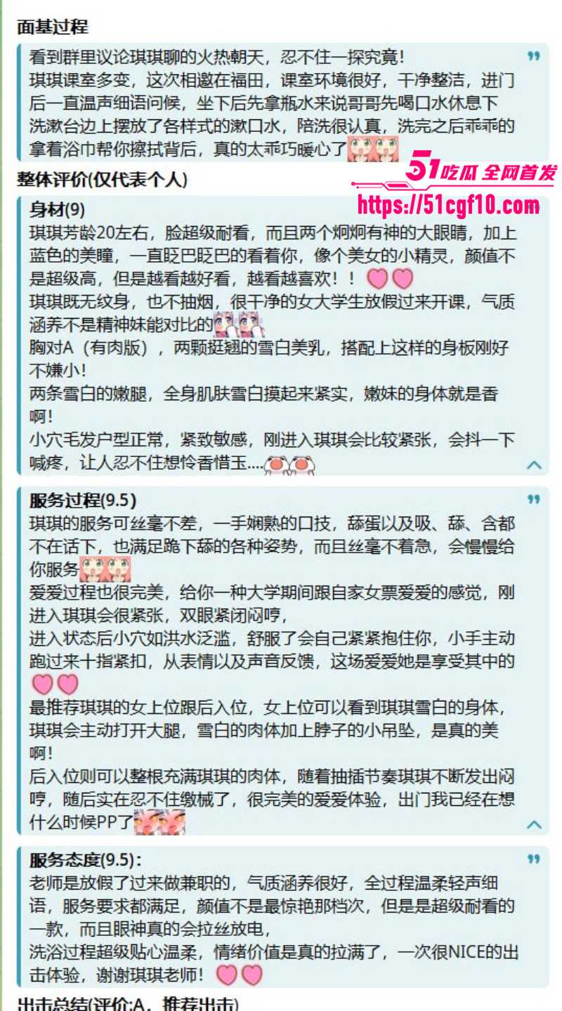 罗湖19岁嫩妹柳映琪性爱视频02 罗湖19岁嫩妹柳映琪性爱视频02