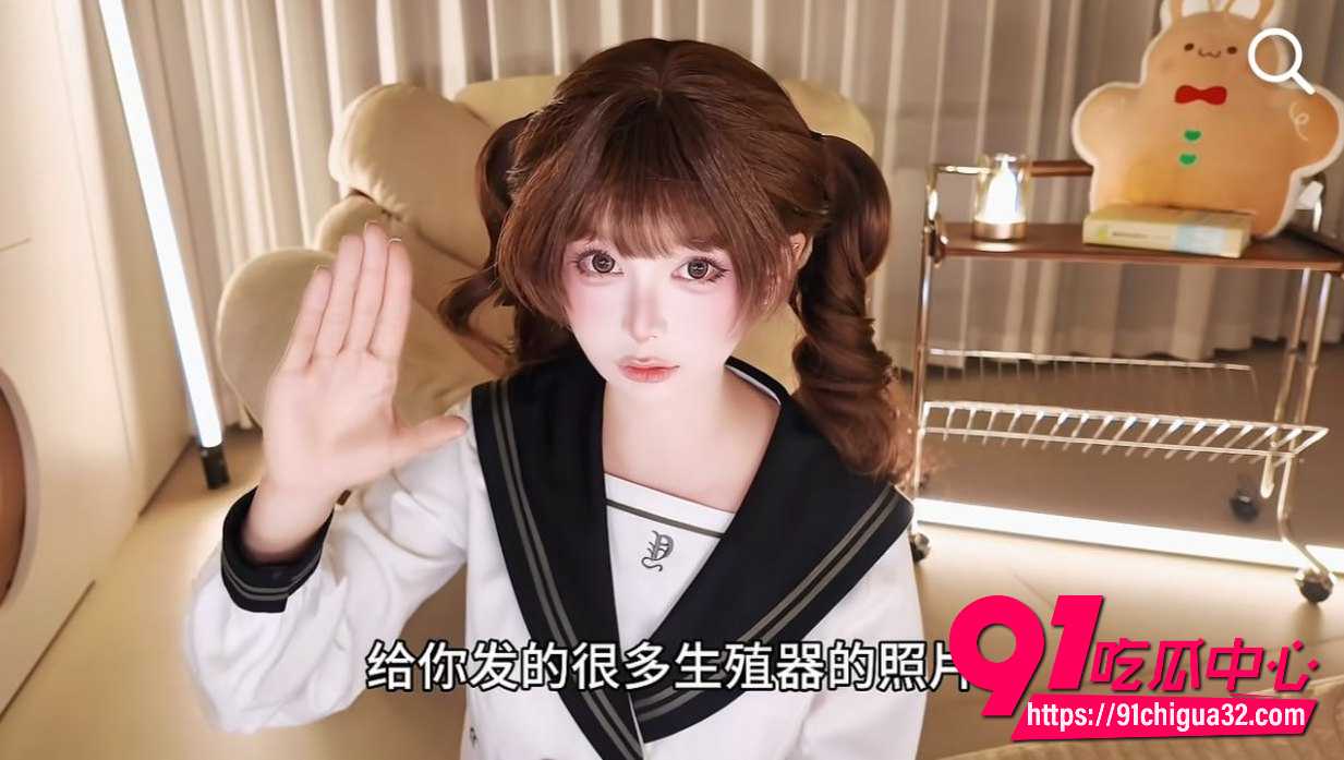 蠢沫沫8 蠢沫沫8
