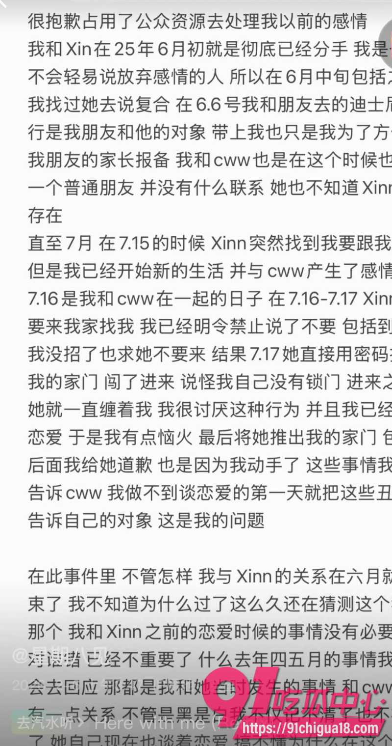 抖音女网红陈雯雯雯勾引闺蜜3ee的男朋友酒店sm激战12 抖音女网红陈雯雯雯勾引闺蜜3ee的男朋友酒店sm激战12
