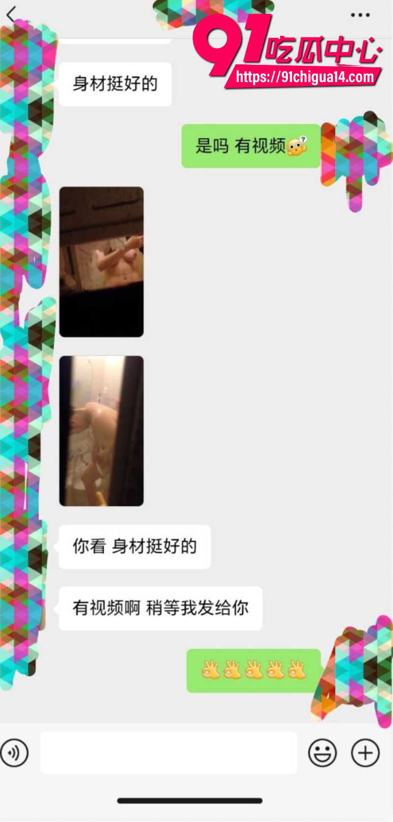 马来西亚女网红leejoey洗澡被哥哥偷拍9 马来西亚女网红leejoey洗澡被哥哥偷拍9