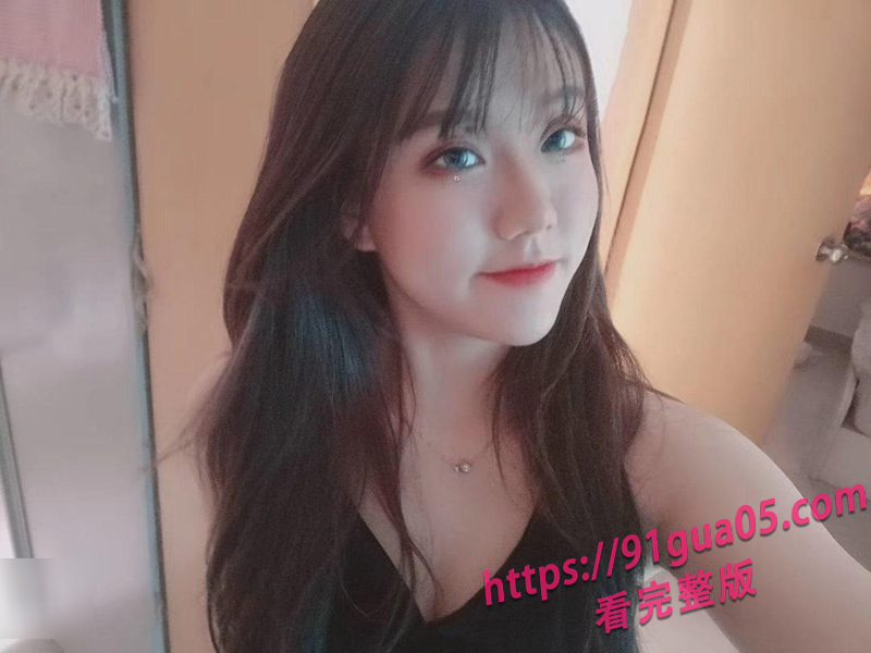 全网疯传～斗鱼网红一条小团团外围接单视频曝光！