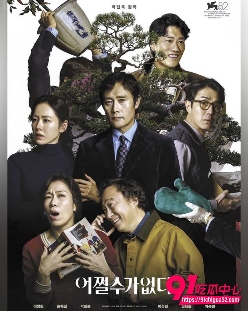 韩国颜值天花板孙艺珍 1 韩国颜值天花板孙艺珍 1
