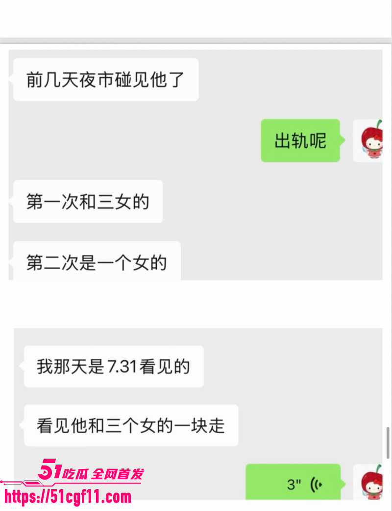 吉林松原渣男出轨原配闺蜜024 吉林松原渣男出轨原配闺蜜024