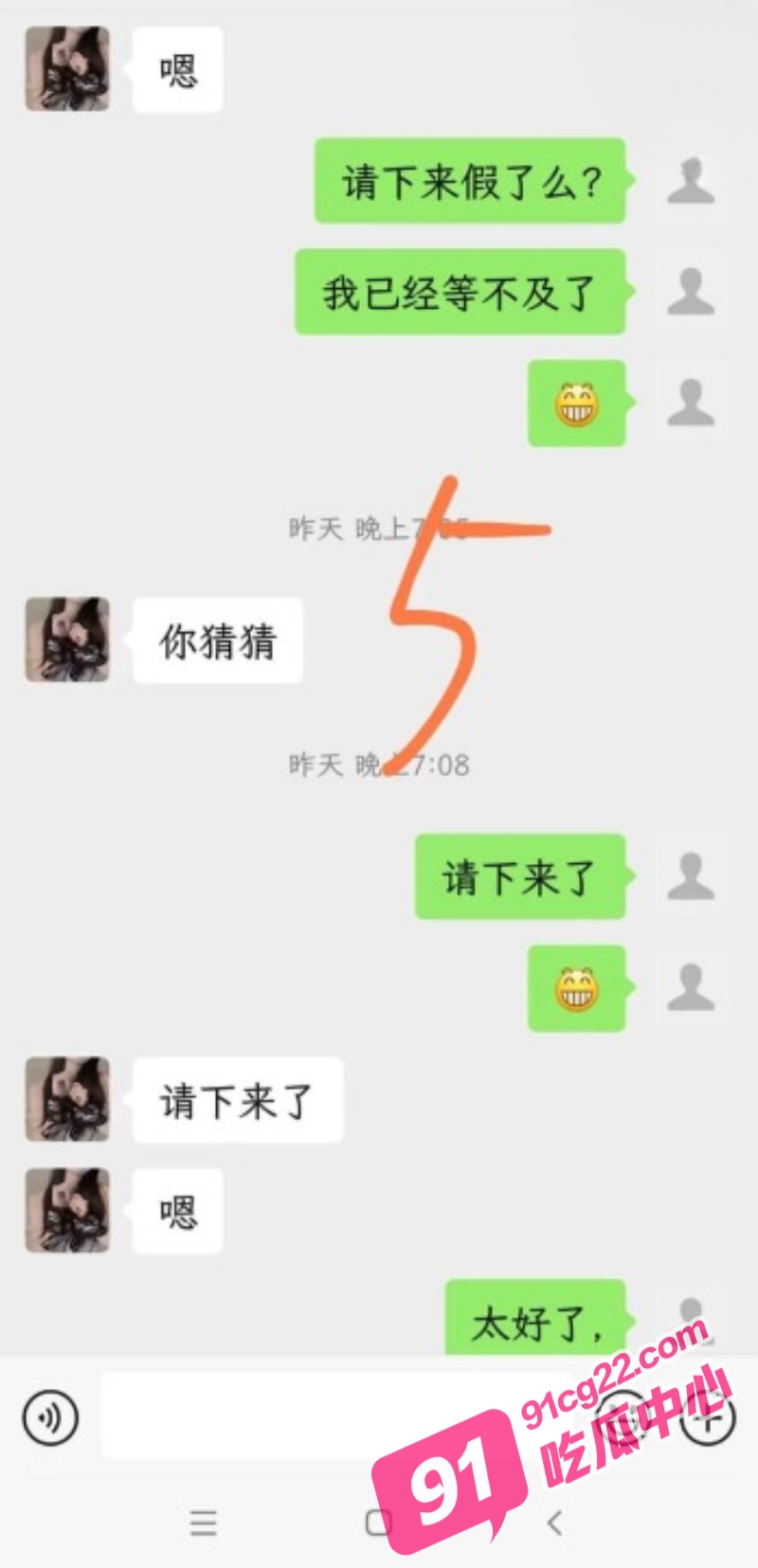 父女乱伦之操了我的蒙面女儿 女儿以为约了网友 却不知操她的却是我这个父亲！ 配图5