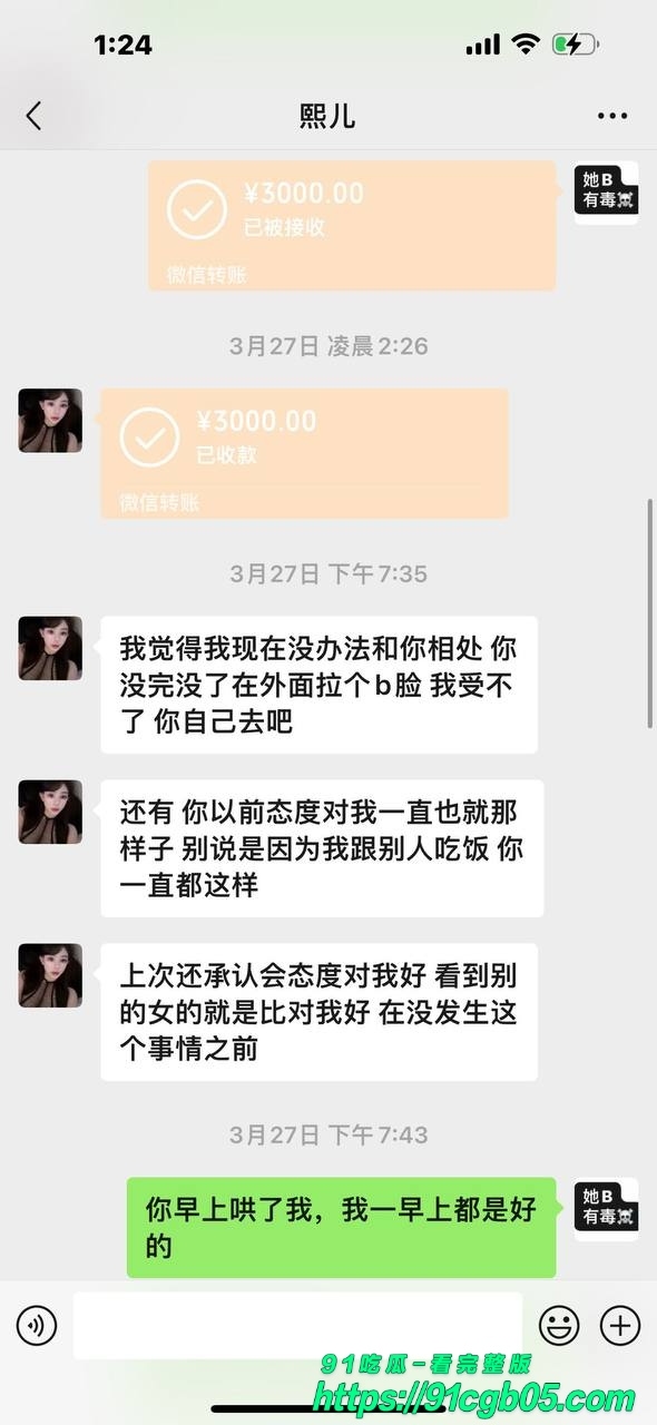 赵某凤 1994年生山西人，身高164，体重125，身材又壮又胖 卖淫42