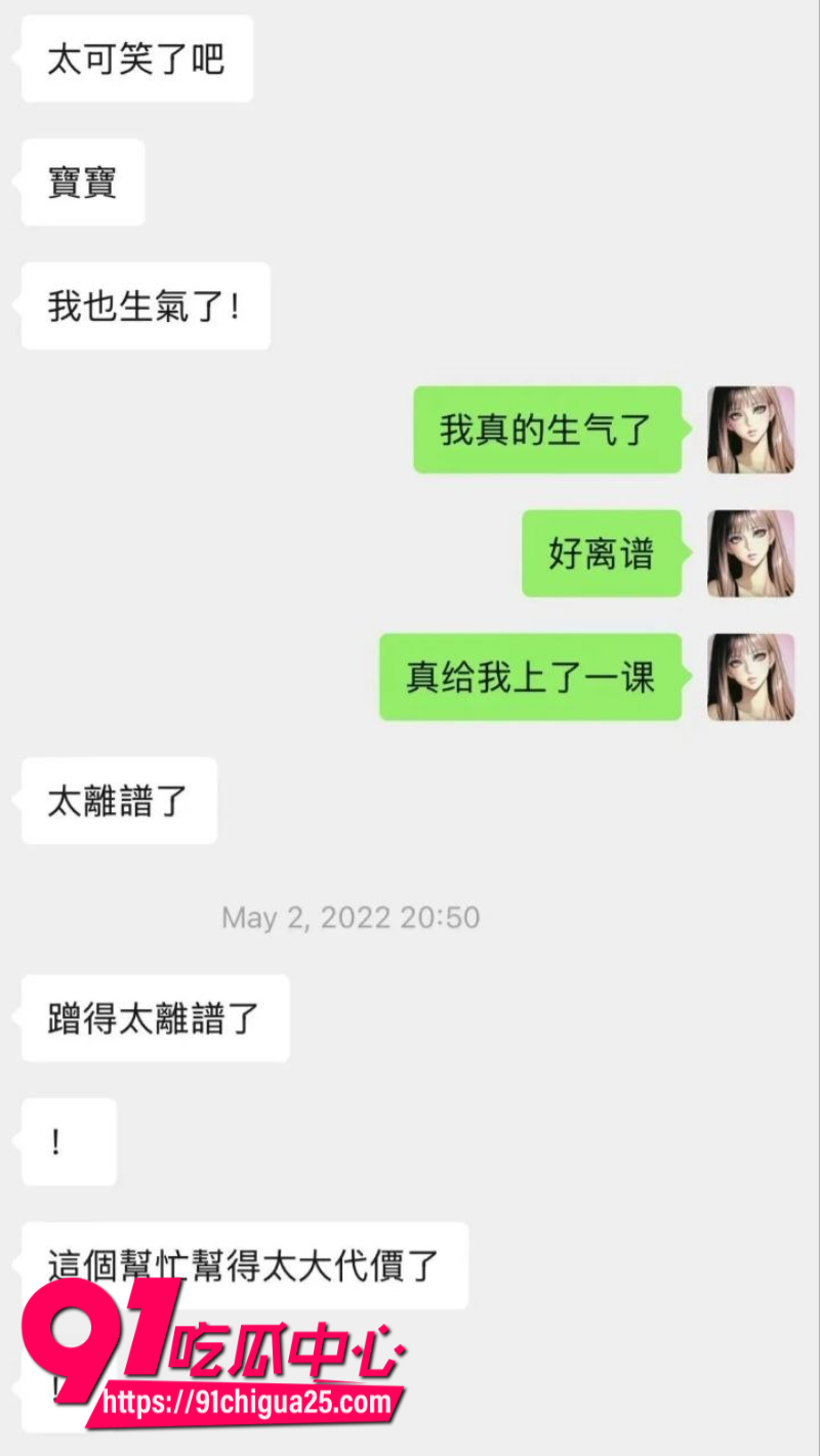 闺蜜借住澳洲家偷走78个奢侈品包3 闺蜜借住澳洲家偷走78个奢侈品包3