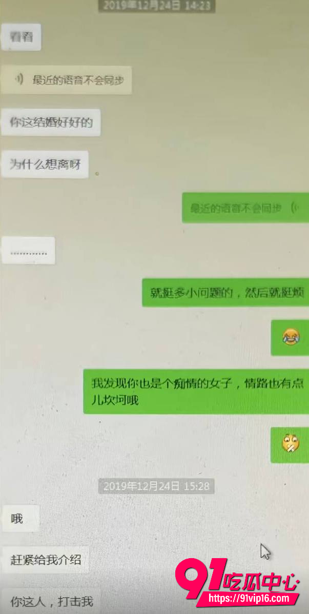 包子别吃了61 包子别吃了61