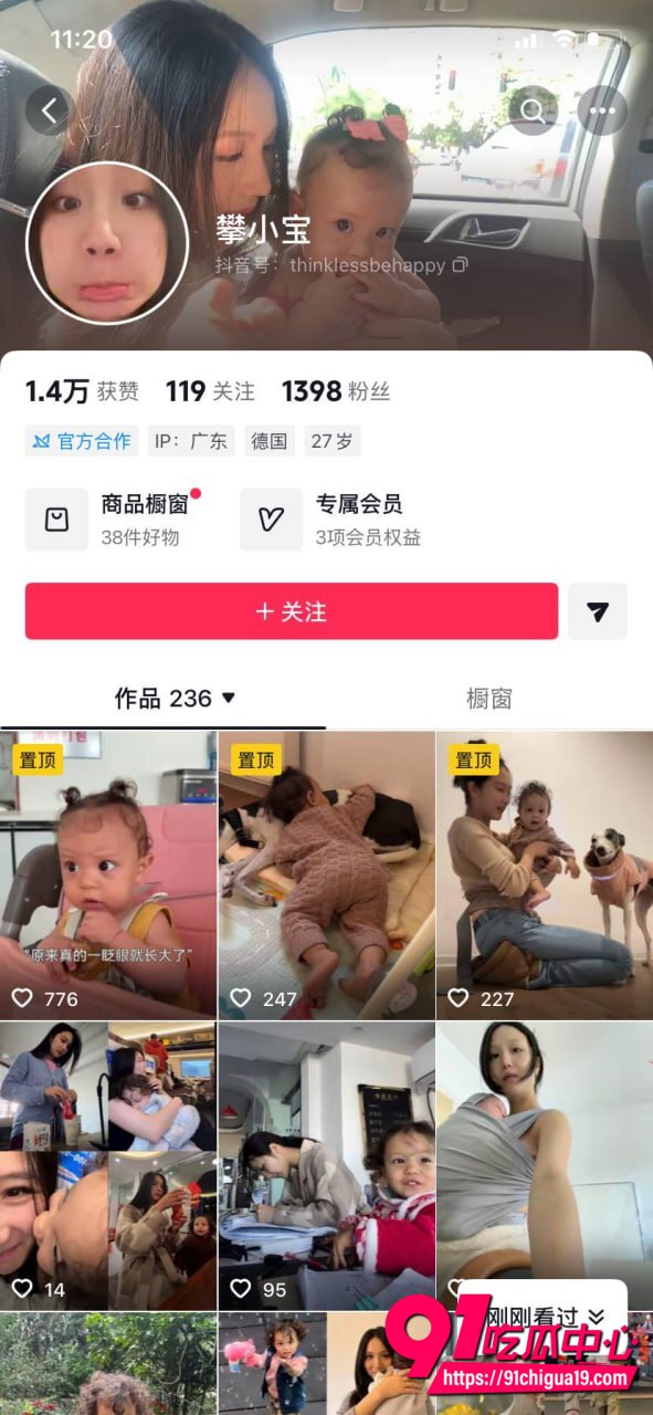 攀小宝3P视频曝光1