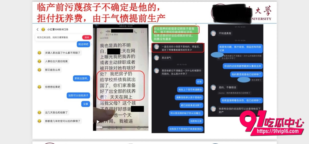 宁波大学研究员吴健45
