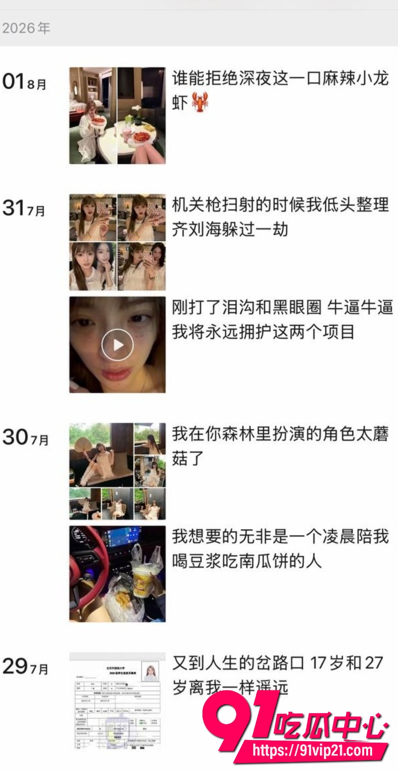 网红小葵Yuki约炮12 网红小葵Yuki约炮12