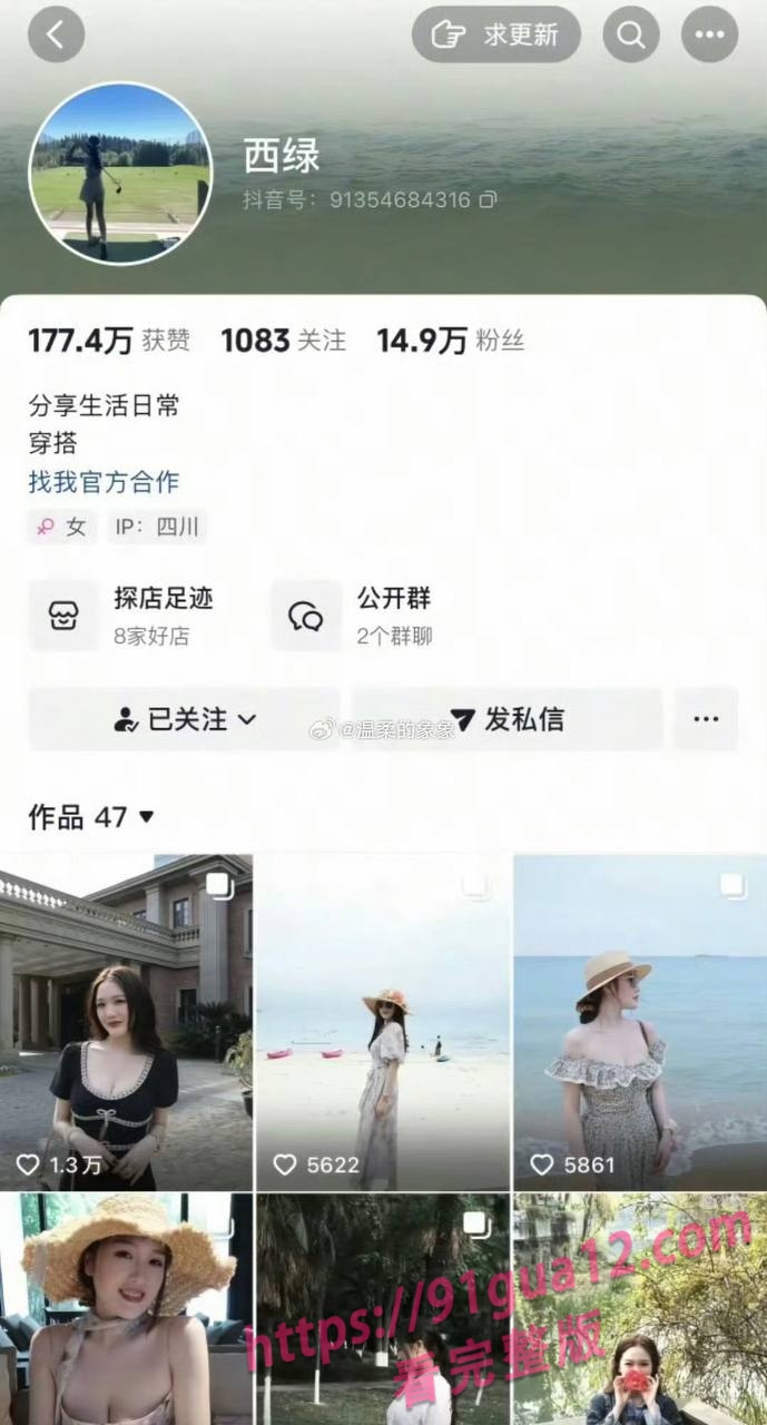 赵瑾一4 赵瑾一4