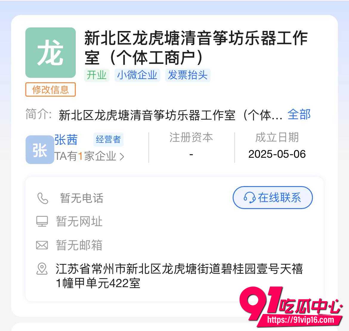博主懂车大伟9 博主懂车大伟9