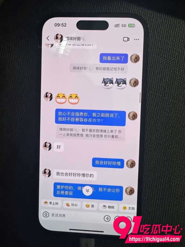 谈了4年发现小三和出轨男才是真爱19 谈了4年发现小三和出轨男才是真爱19
