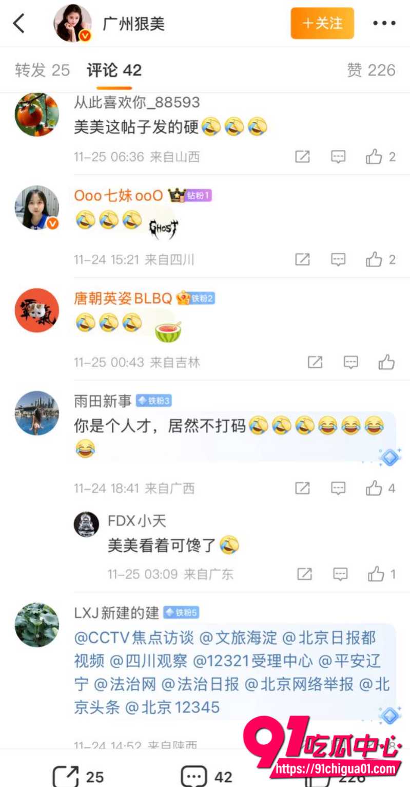 铁岭小辉12
