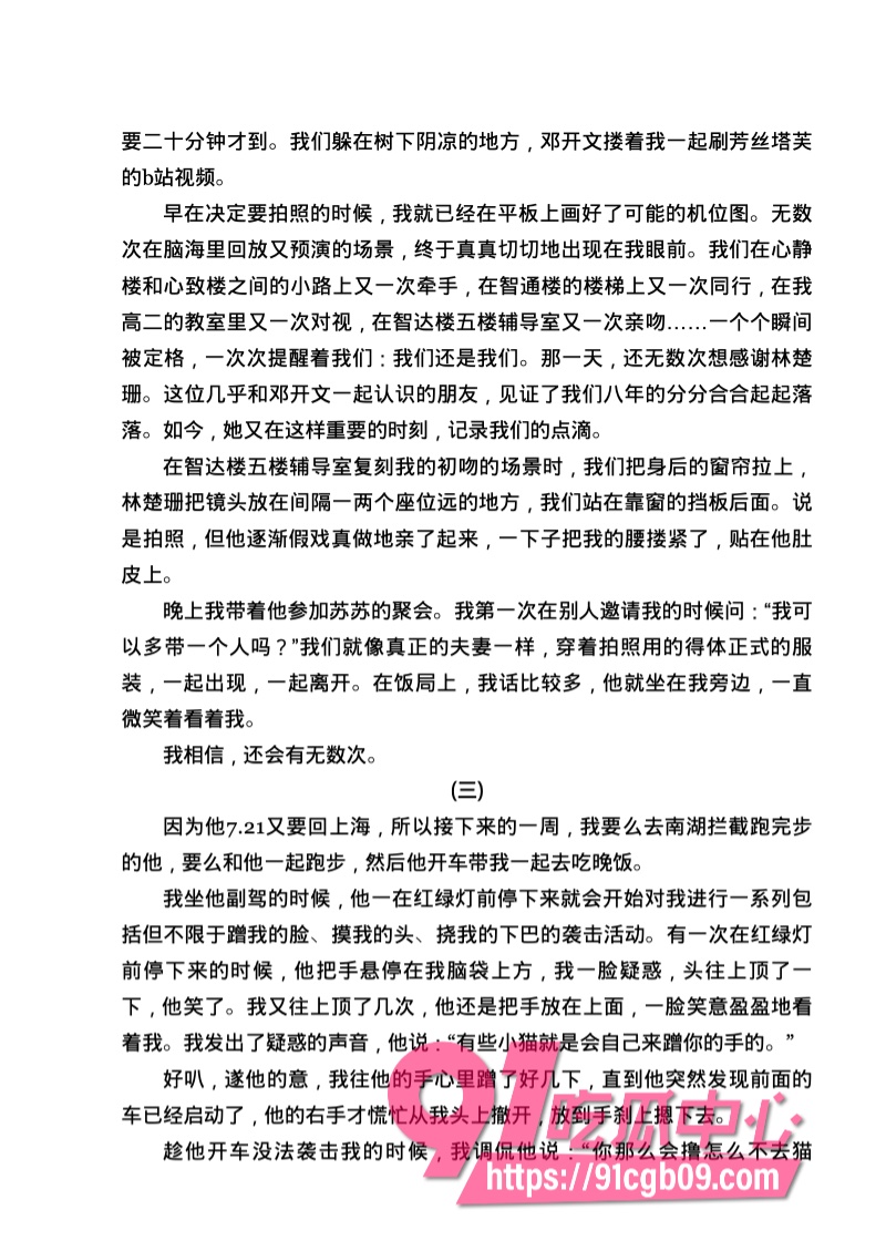 南宁二中星轨166.jpg 南宁二中星轨166.jpg